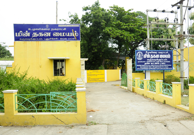 CREMATORIUMS